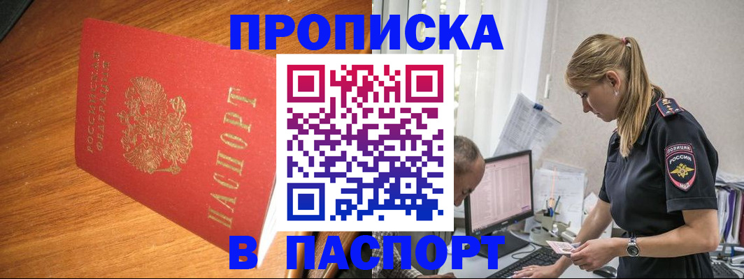 регистрация для дет. сада в Инте